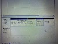 この２つの未割り当て領域を1つにすることは可能でしょうか Yahoo 知恵袋