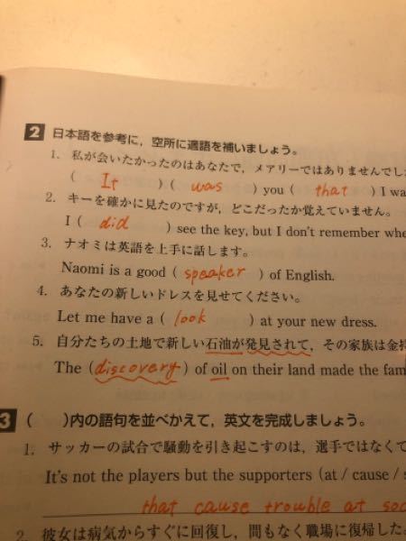 4番が名詞構文らしいのですが いまいち名詞構文の特徴が掴めません Yahoo 知恵袋