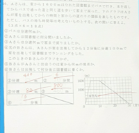 中学数学は簡単すぎる 僕は中学二年生です 思うのですが 中 Yahoo 知恵袋