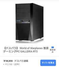 Ps4版フォートナイトでg300sを使っているのですが マウスを動かした Yahoo 知恵袋