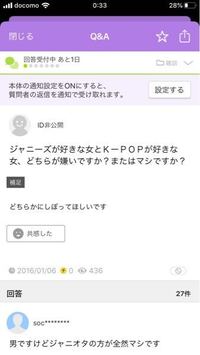 K Popファンの方がよく使う シパ の意味とは何ですか んー Yahoo 知恵袋