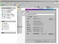 Dvdflickを起動させると エラー48ってでて起動できませんだ Yahoo 知恵袋