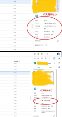 グーグルドライブの容量拡張で100gb拡張しており今現在115g Yahoo 知恵袋