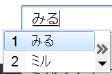 日偏に 軍の 漢字はどうすれば 変換 した時に でてきますか Yahoo 知恵袋