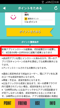 中古品ということを理解してくださる方購入検討お願いします 中古品USED品ご理解いただける方っていうのと、神経質な方、完璧