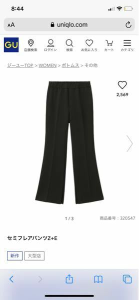 お通夜 セーター 知恵袋 販売 site detail.chiebukuro.yahoo.co.jp