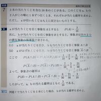 苦戦が必至とは どう意味なのでしょうか 必ず苦戦を虐げられるなど その Yahoo 知恵袋