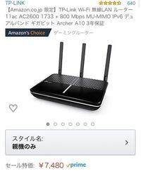 現在onuにlanケーブルでpc Ps4を繋いで使っています Yahoo 知恵袋