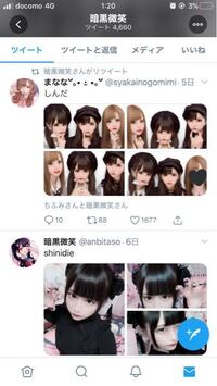 メールで派手な絵文字 顔文字 を使わない10代 代の若い女性って Yahoo 知恵袋
