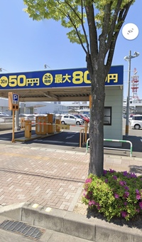 至急 笠松駅ちかくの駐車場について笠松駅の近くに一日５００円の Yahoo 知恵袋