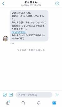 ツイッターやlineのアイコンにて アニメキャラと旭日旗だとどちらのほうがコイ Yahoo 知恵袋