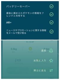 ポケモンhomeで 別の端末で操作中のため 一時的にログインで Yahoo 知恵袋