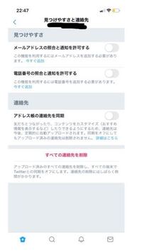 Twitterについて Twitterで複数のアカウントを持っていて Yahoo 知恵袋