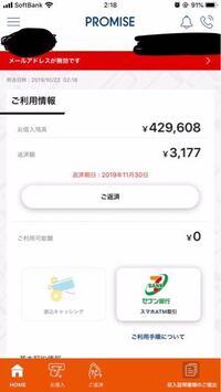 旦那のポケットからプロミスのカードを発見 暗証番号わからず どう Yahoo 知恵袋