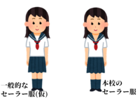 いらすとやのイラスト見るとイラッとしますが自分だけ 垢抜けない絵柄がム Yahoo 知恵袋