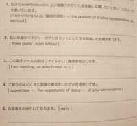 私たちは英語の単語を毎日10個覚えさせられた の英訳を教え Yahoo 知恵袋