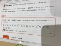 至急お願いします 国語古典漢文です疑問形の問題です Yahoo 知恵袋
