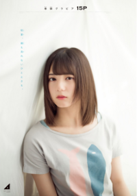 日向坂の小坂菜緒ちゃんって髪の毛染めてますか 地毛らしいで Yahoo 知恵袋
