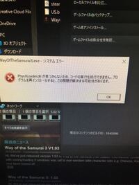 だれかシムゆっくりのゲームのダウンロードしたファイルを開く方法教 Yahoo 知恵袋