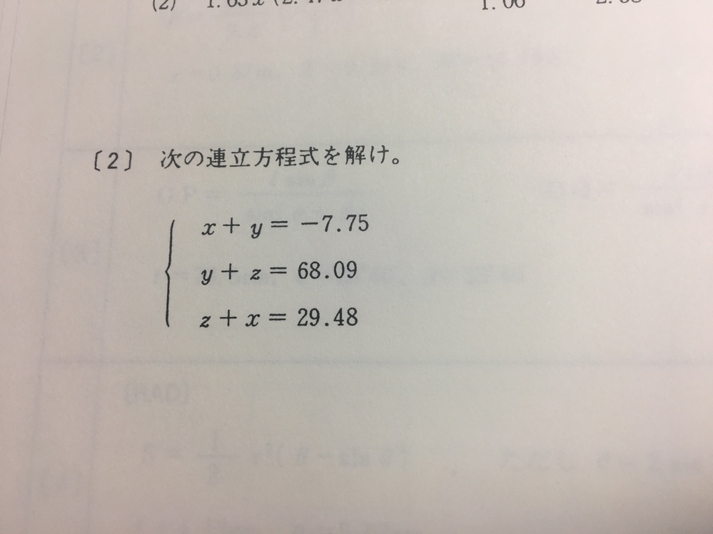 フェードアウト メタリック 嘆願 不等式 の 計算 電卓 Rakusyoku Cooking Jp