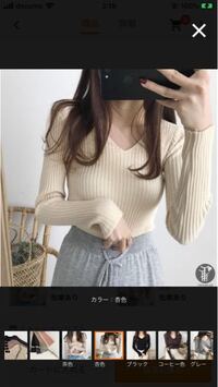 リブニットの上に 似たような生地のカーディガンを羽織るのは変ですか Yahoo 知恵袋