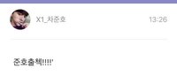 ペンカフェの出席チェックはなんのためにあるのか教えて欲しいです 皆さん Yahoo 知恵袋