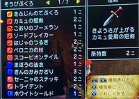 先程ドラゴンクエスト11sをクリアしたんですけど 裏ボスま Yahoo 知恵袋