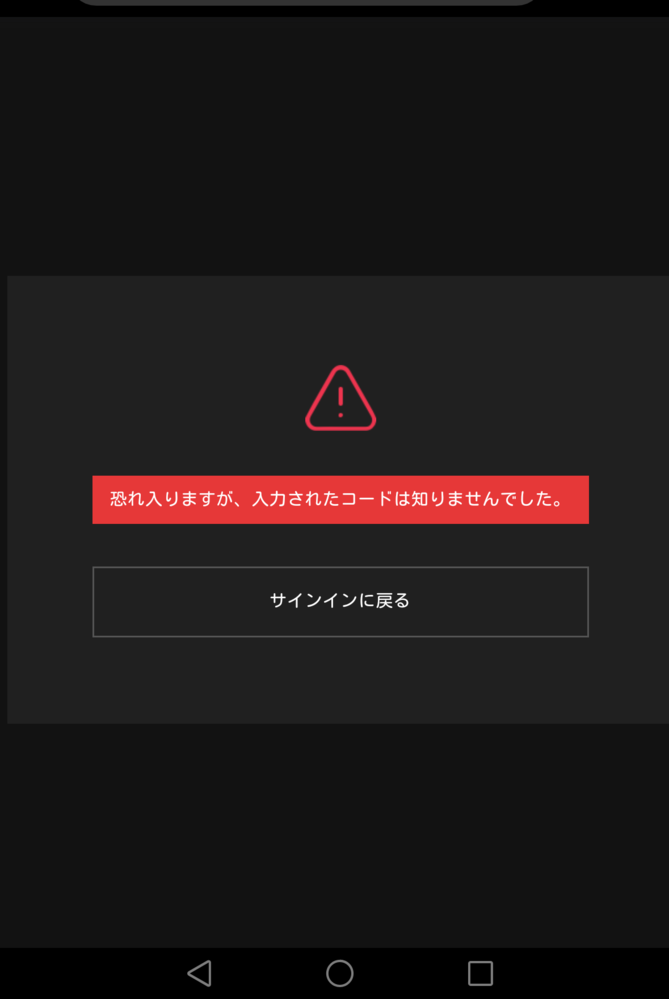 フォートナイトのクリエイターサポートを申請したんですけどメールアドレス Yahoo 知恵袋