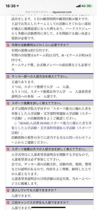 関西方面の国公立大学でサッカーが強い順を教えて欲しいです 3つほど お願いしま Yahoo 知恵袋