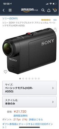Sonyのアクションカム付属編集ソフト Actioncammovie Yahoo 知恵袋