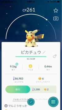 ポケモンgoでミミッキュっていますか まだ6世代の1部までしか実装されて Yahoo 知恵袋