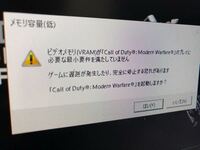 Codmwpc版について ダウンロードが完了しプレイを押すとこのように Yahoo 知恵袋