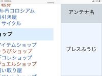 電波人間のrpgfreeに関しての質問です 激レア レアドロップでおすすめ Yahoo 知恵袋