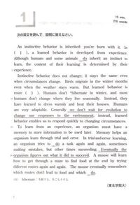 高校英語下線部訳 問5です 解説に Figureaoutのa Yahoo 知恵袋