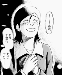 大喜利 彼女は 何がもう十分なのでしょうか 例 便秘薬が Yahoo 知恵袋