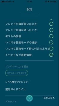 ポケモンの英語表記pokemonのeがeになってるのはなぜですか 正 Yahoo 知恵袋
