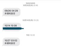 非通知設定から電話来たんですけど 非通知って危ない感じのやつですよね Yahoo 知恵袋