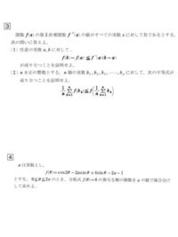 文教大学地区入試過去問の解答を探してます何処かに載ってるサイトや持って Yahoo 知恵袋