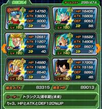 ドッカンバトルの未来編のパーティーはこれでいいと思いますか トランク Yahoo 知恵袋