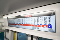 つくばエクスプレスの車内で自動放送で流れる声のお姉さんと 名鉄の Yahoo 知恵袋