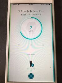 ポケモンgoでエリートトレーナーをプラチナメダルにしたいので Yahoo 知恵袋