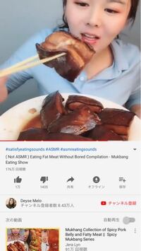 Youtubeで見る中国 の大食いしてる動画にある この食べ物って何 Yahoo 知恵袋