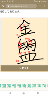 月 へんに 誉 で何と読みましたっけ ちなみにその漢字と 本 をつけ Yahoo 知恵袋