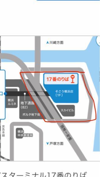 ディズニーランドの横浜駅からのバスの乗り場について質問があります 写 Yahoo 知恵袋