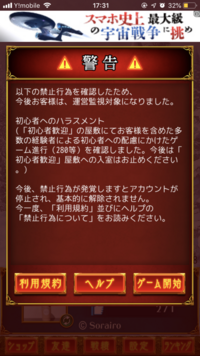 人狼ジャッジメントについてです つい最近人狼jを始めました ですが何を言 Yahoo 知恵袋