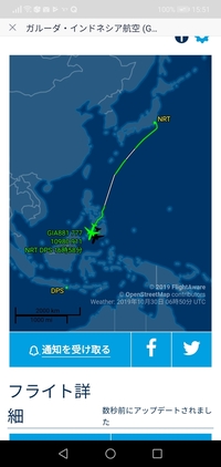 海にある白い点々はなんですか 飛行機から撮った写真です Yahoo 知恵袋