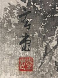 木へんに花って書いてなんと読むか教えてください 漢字 Yahoo 知恵袋