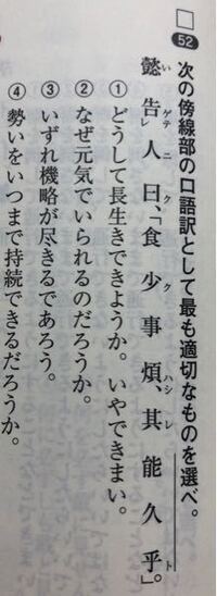 古文で会話文中での助動詞が疑問か反語かを認識するとき そのセリフの後で Yahoo 知恵袋