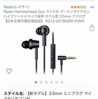 Ps4のコントローラが無線の時にヘッドホンを繋げると音飛びと同 Yahoo 知恵袋