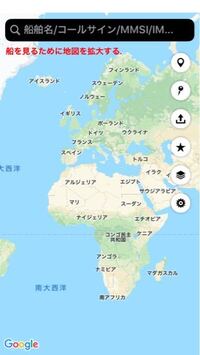 船を探すfindshipというアプリで 前まで普通に使えてたのに今開い Yahoo 知恵袋